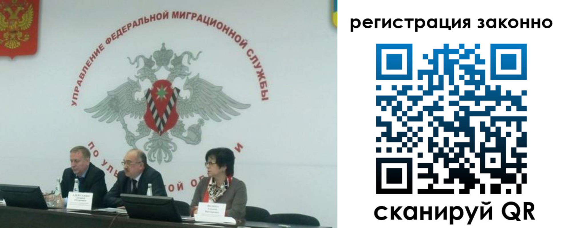 найти адрес прописки в Балашихе