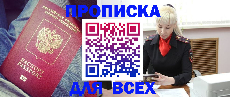 форма 3 в Балашихе