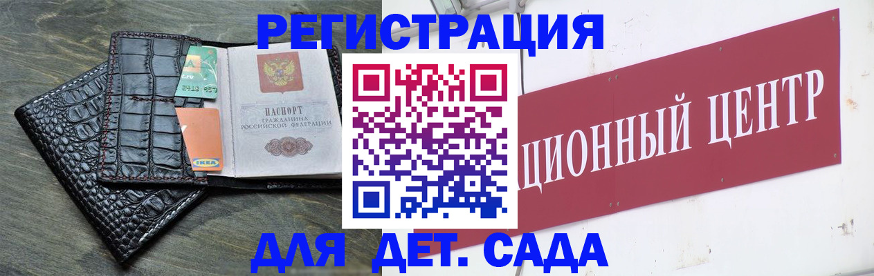 форма 3 в Балашихе