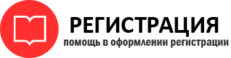 прописка в Балашихе id709331